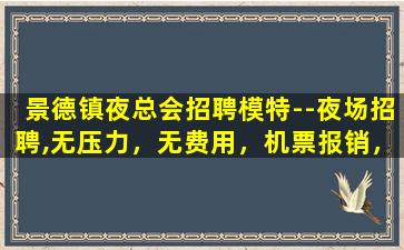 遂宁酒吧招聘